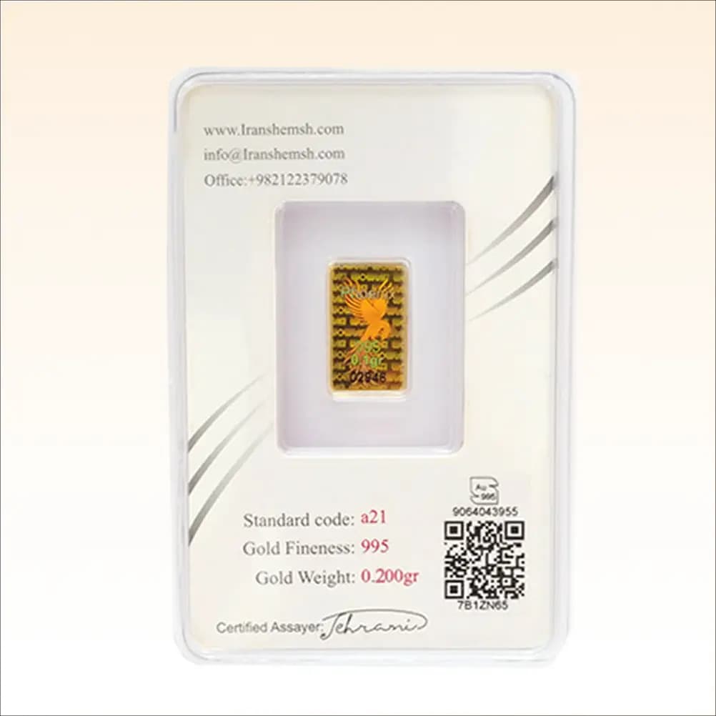 شمش طلای ۲۴ عیار ایران‌ شمش (سیمرغ) وزن 0.200 گرم