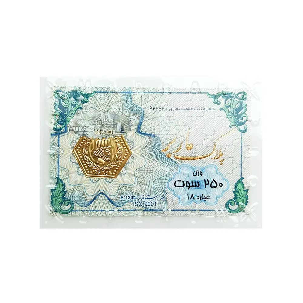 شمش طلای ۱۸ عیار ماربر (هخامنشی) وزن 0.250 گرم